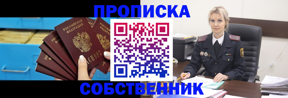 миграционный учет в Сольцах